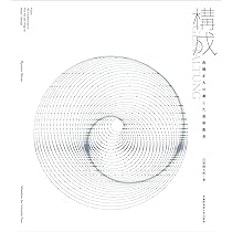 造形の基礎を学ぶ 教科書 造形の基礎を学ぶ 教科書 造形の基礎を学ぶ / 京都造形芸術大学